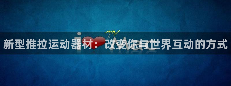 意昂5(KGAME)娱乐40996