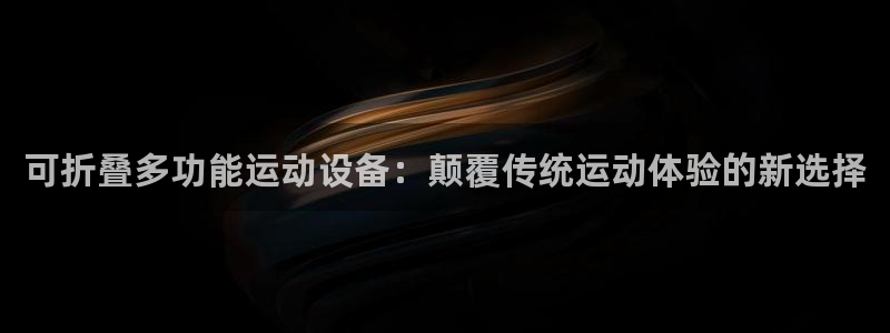 意昂5(KGAME)官网